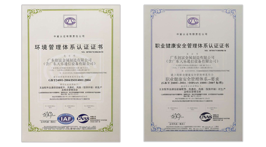 明发体育(集团)股份有限公司|广东明发体育(集团)股份有限公司官网|广东明发体育(集团)股份有限公司|广东明发体育(集团)股份有限公司金属|明发体育(集团)股份有限公司金属|明发体育(集团)股份有限公司官网:www.laratup-on.com